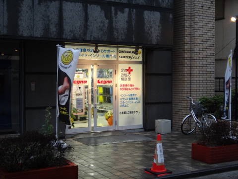 DSC00024.JPG