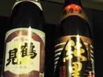 鶴見.jpg